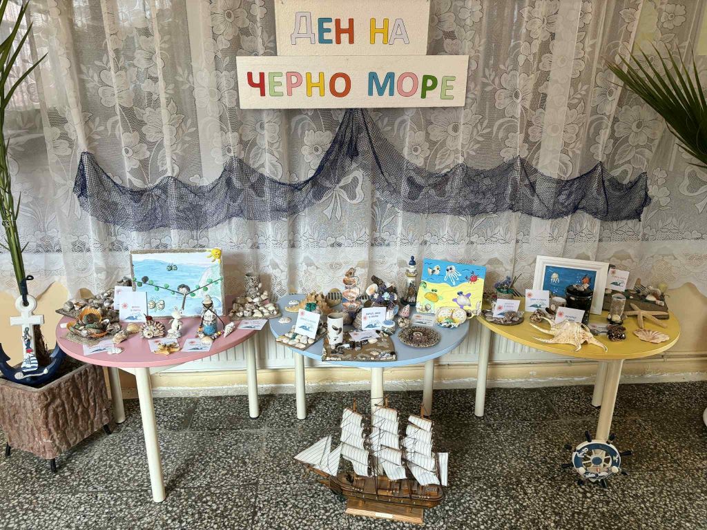 31 октомври- Ден на Черно море  - ДГ Здравец - Каварна